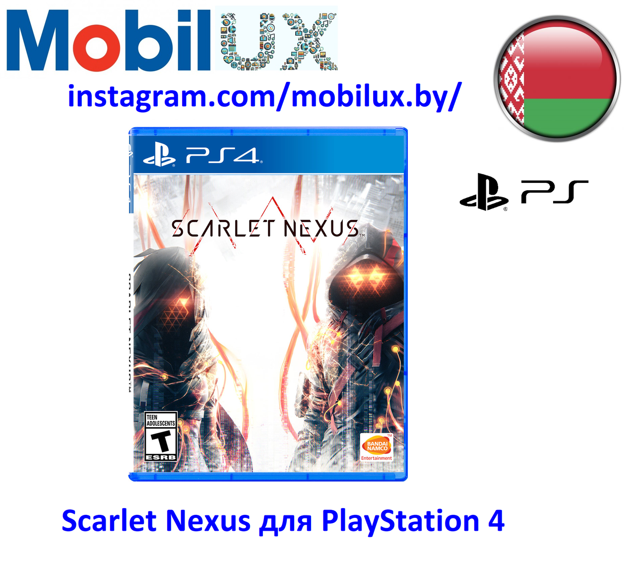 Scarlet Nexus для PlayStation 4 - фото 1 - id-p168046609