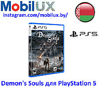 Demon's Souls для PlayStation 5