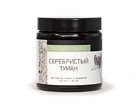 Массажная свеча СЕРЕБРИСТЫЙ ТУМАН с шиммером, 120мл (Берегиня)