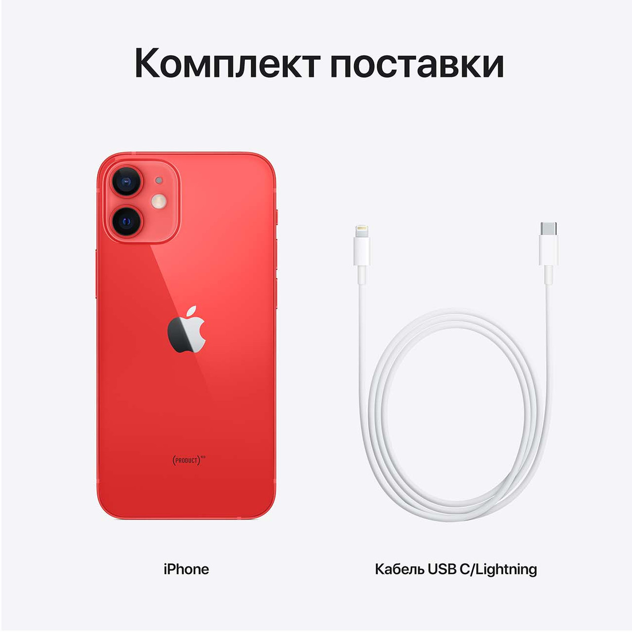 Смартфон Apple iPhone 12 mini 64GB Красный - фото 4 - id-p168066268