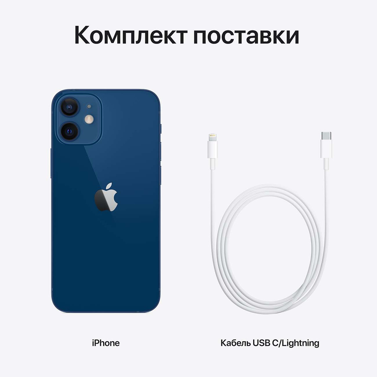 Смартфон Apple iPhone 12 mini 128GB Синий - фото 5 - id-p168066303