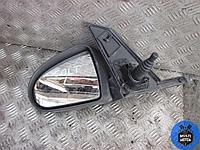 Зеркало наружное левое MITSUBISHI Colt (2002 - 2012 г.в.) 1.1 i 2007 г.