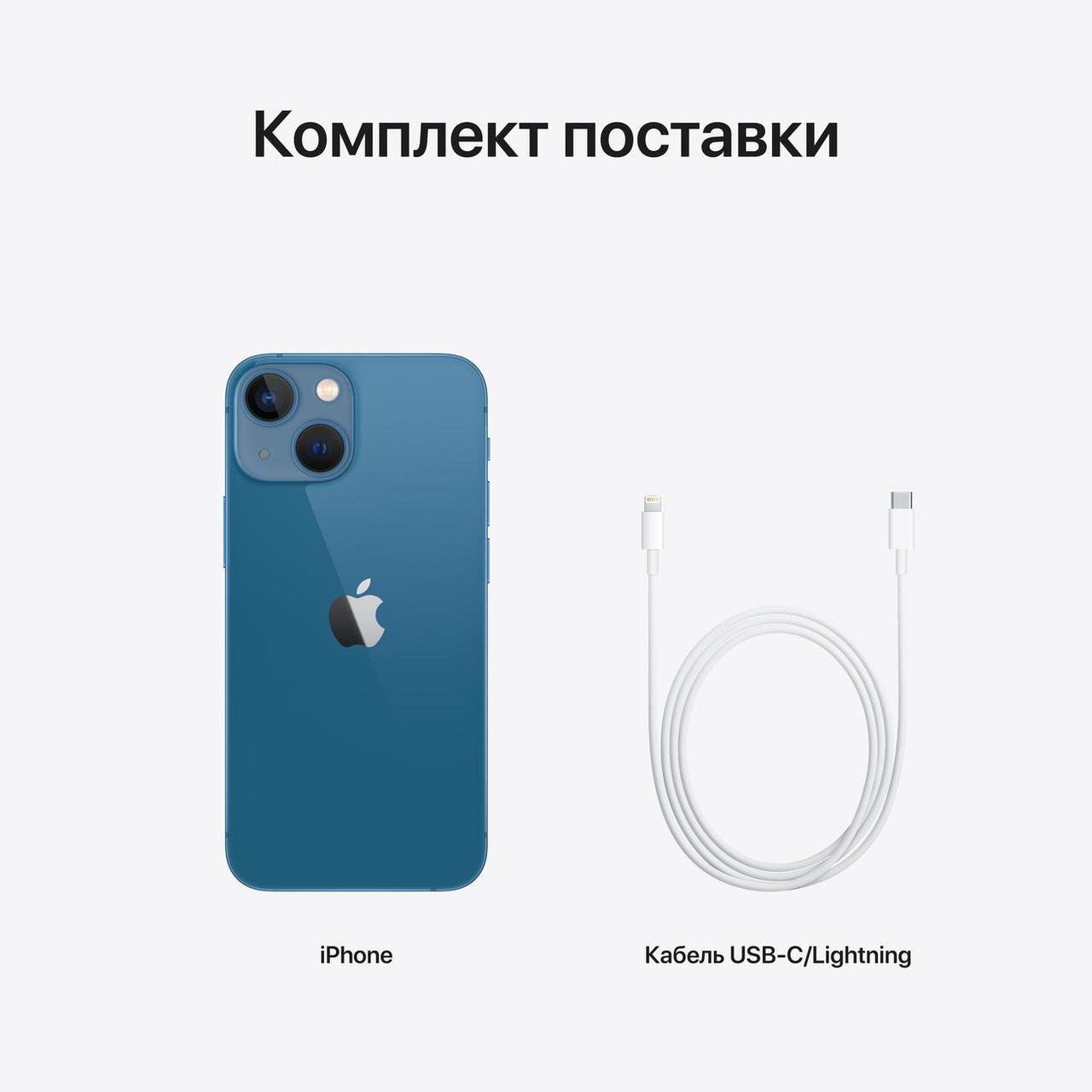 Смартфон Apple iPhone 13 mini 128GB Синий - фото 4 - id-p168111155