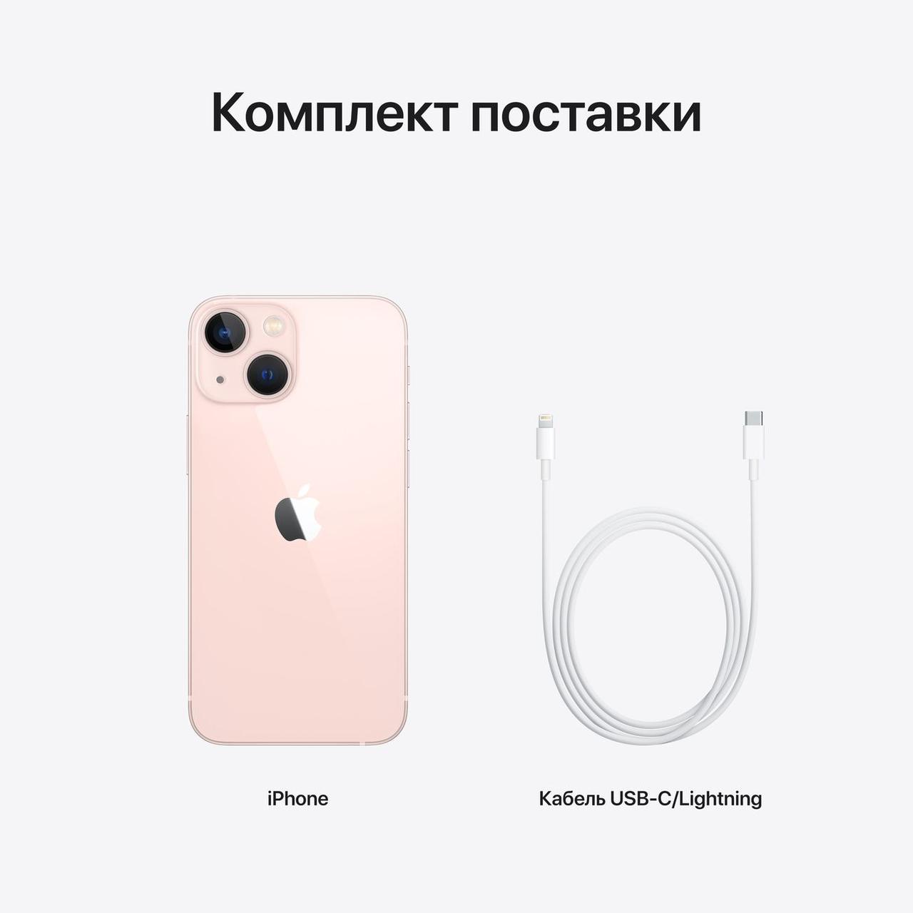 Смартфон Apple iPhone 13 mini 256GB Розовый - фото 4 - id-p168111635