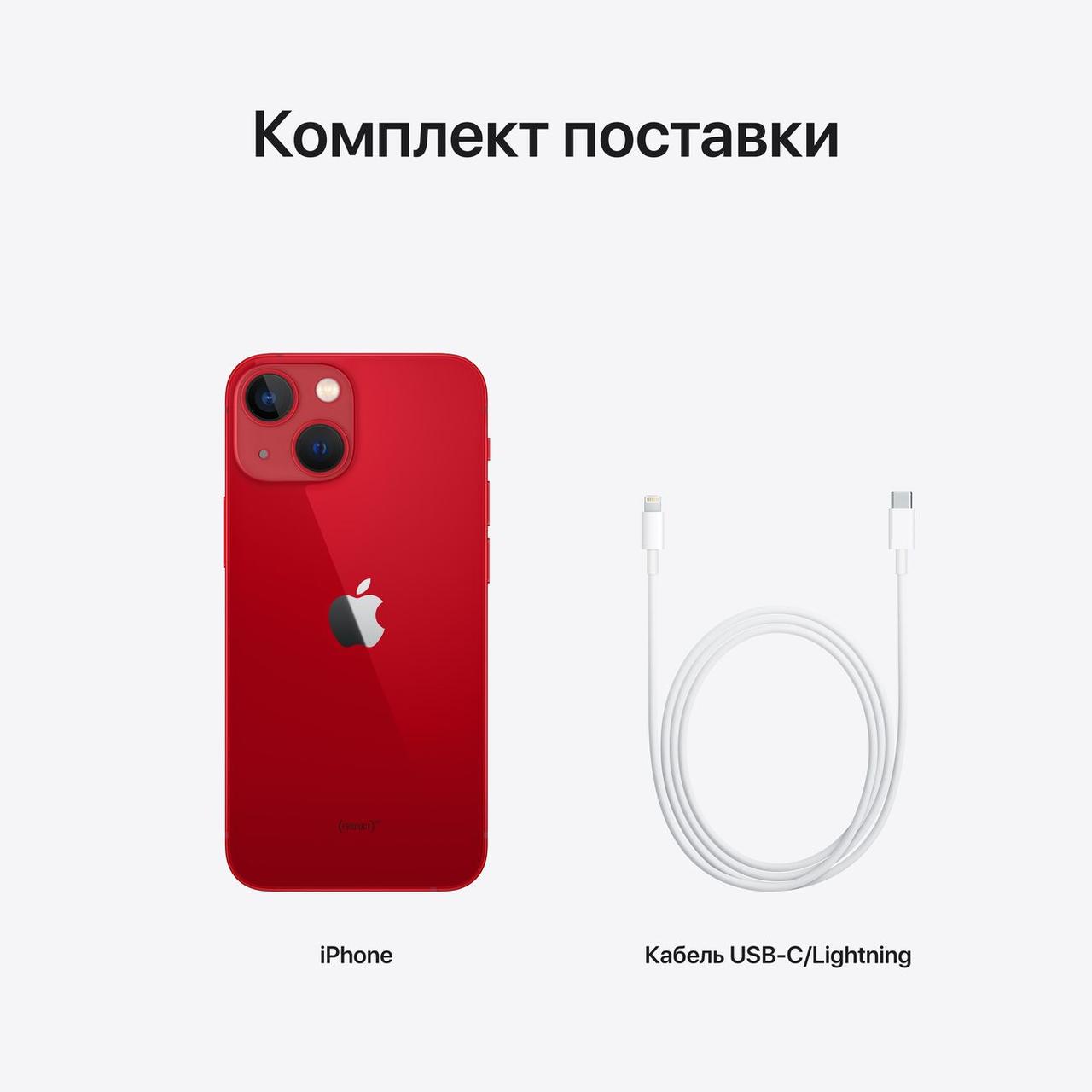 Смартфон Apple iPhone 13 mini 512GB Красный - фото 6 - id-p168111657