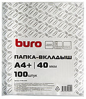 Папка-вкладыш Buro глянцевые А4+ 40мкм (упак.:100шт)