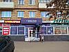 Печать на баннере (банере, виниле, сетке), фото 2