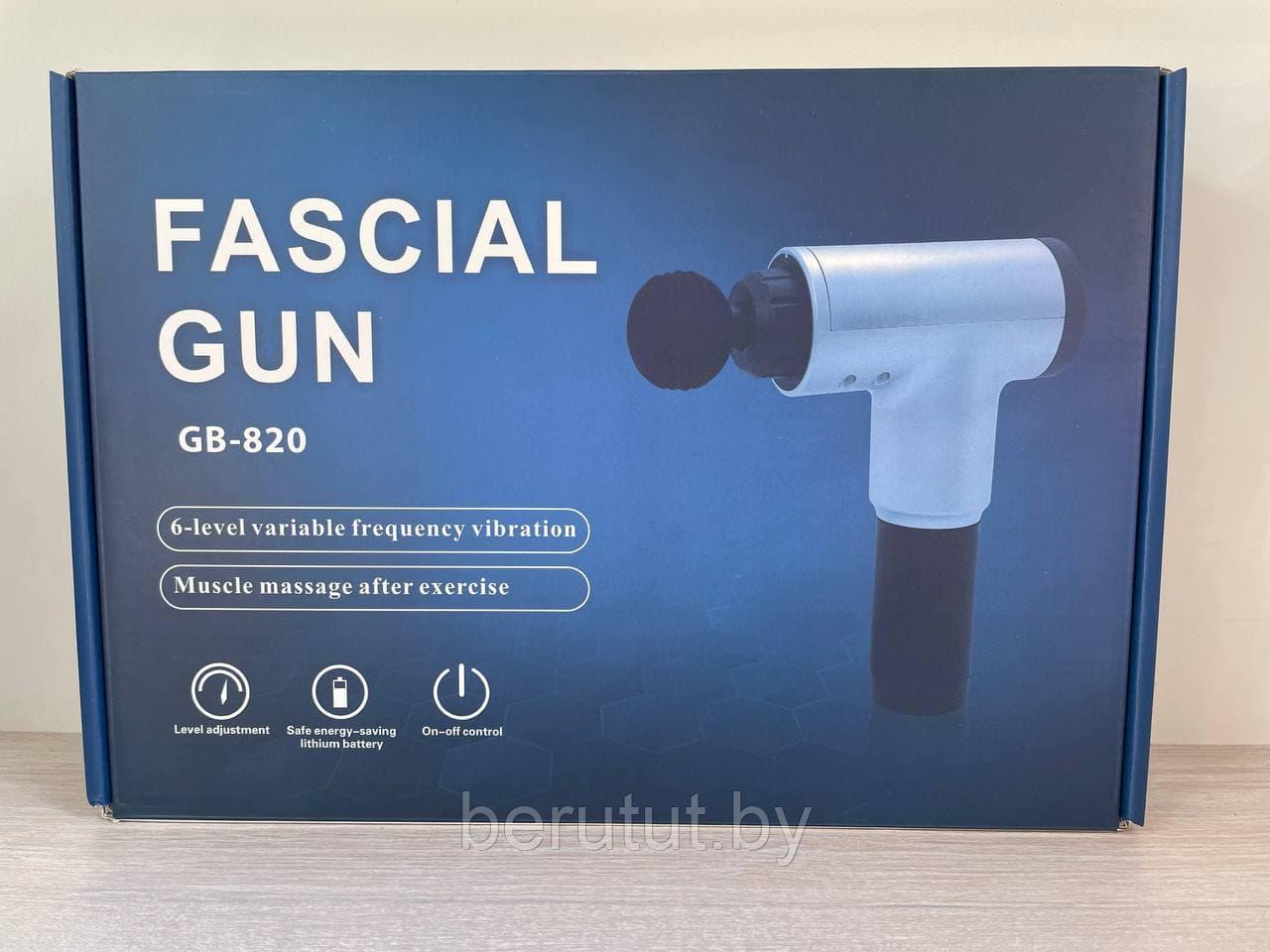 Перкуссионный массажер, мышечный FASCIAL GUN GB-820 (массажный ударный пистолет), аккумуляторный - фото 8 - id-p168111987