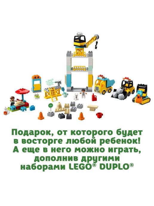 Конструктор Lego Duplo 10933 Башенный кран на стройке - фото 4 - id-p168112430