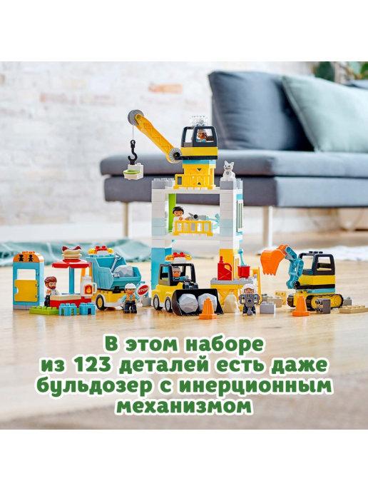 Конструктор Lego Duplo 10933 Башенный кран на стройке - фото 7 - id-p168112430