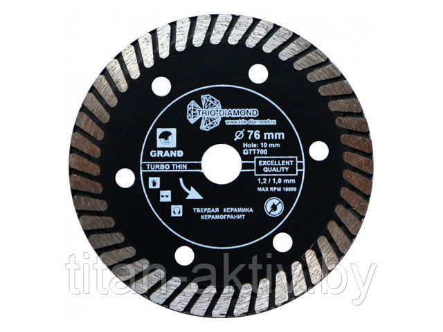 Алмазный диск 76*8*10мм по керамике ультратонкий Grand hot press (для мини УШМ, толщина резущей кром - фото 1 - id-p168116817