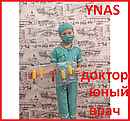 Детский игровой набор костюм юный доктор врач для мальчиков и девочек арт.123 карнавальный, фото 2