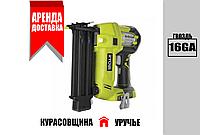 Прокат Гвоздезабивной пистолет аккумуляторный RYOBI R18N16G-0 ONE + (18В) + аккумулятор, + зарядка.