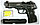 Пистолет с глушителем С.19+ / AIRSOFT GUN / Пневматический / Детский / На пульках, фото 2