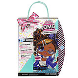 Кукла LOL Original Surprise OMG Miss Glam серия Present Surprise,арт.576365EUC, фото 7