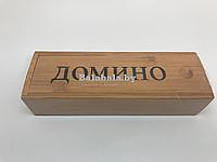 Игра домино 18,5х6,5х4 см