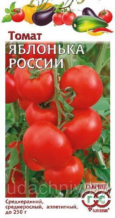 Томат Яблонька России. 0,05 г. "Гавриш", Россия.