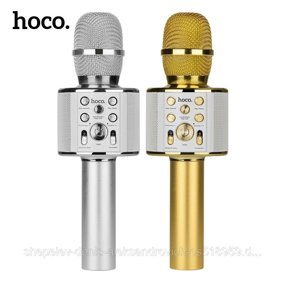 Микрофон беспроводной с колонкой Hoco BK3 цвет: золотой,серебряный