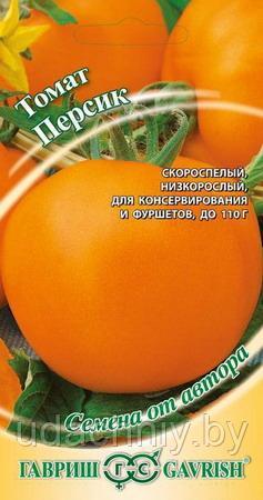 Томат Персик. 0,05 г. "Гавриш", Россия. - фото 1 - id-p168145161