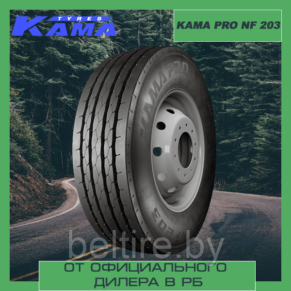 Шины грузовые ЦМК рулевые 315/70 R22.5 КАМА PRO NF 203