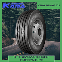 Шины грузовые ЦМК рулевые 315/70 R22.5 КАМА PRO NF 203