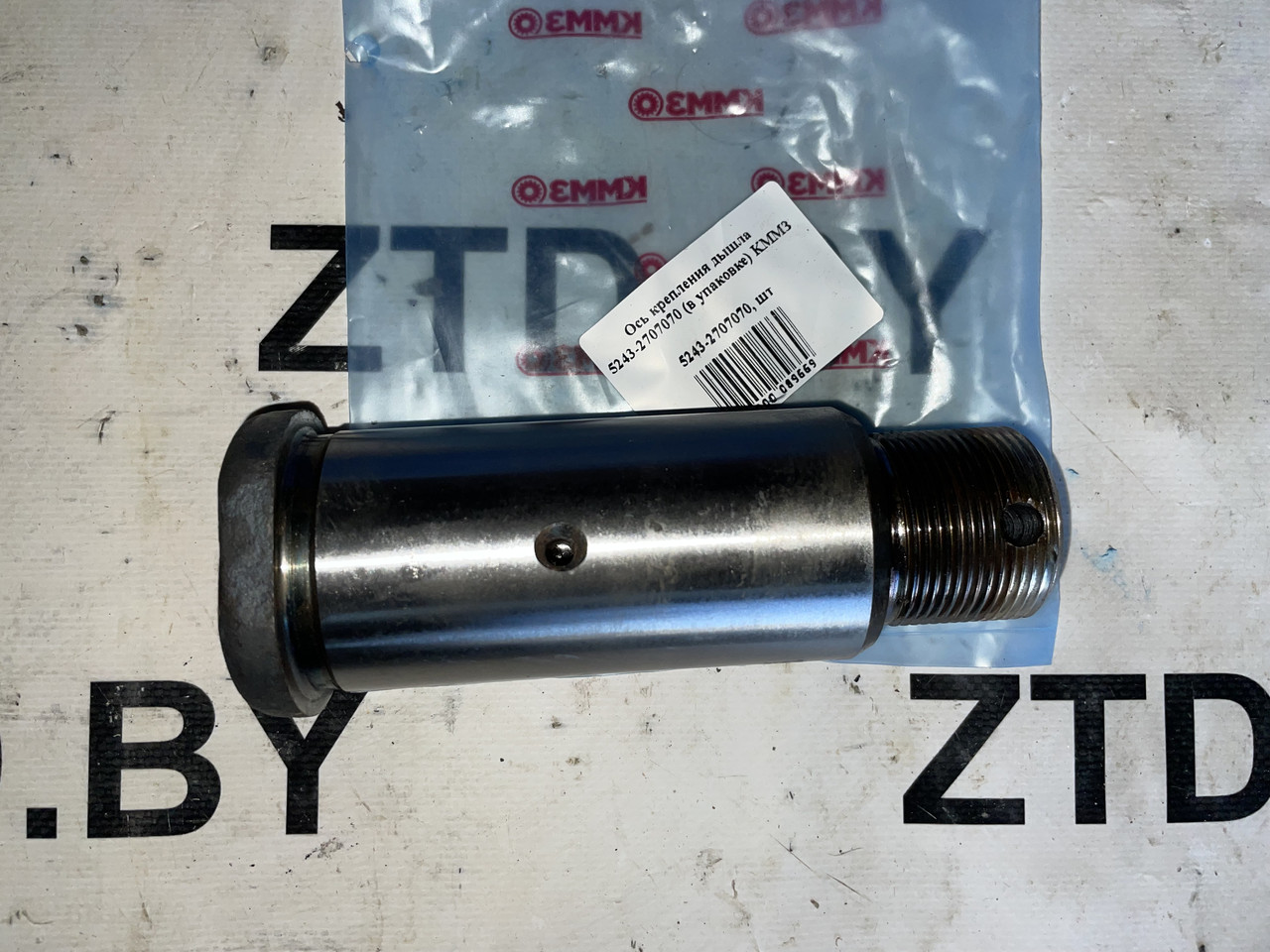 Ось крепления дышла МАЗ 5243-2707070