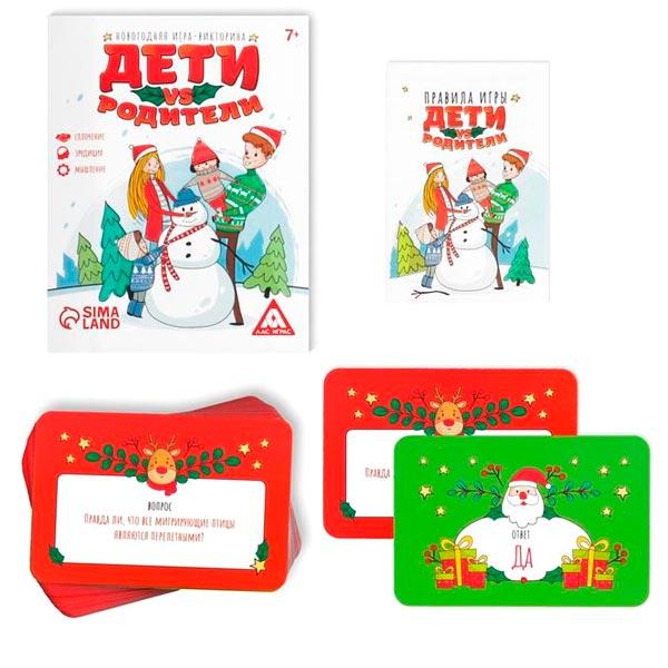 Игра викторина новогодняя ЛАС ИГРАС Дети vs родители - фото 1 - id-p168156620