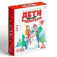 Игра викторина новогодняя ЛАС ИГРАС Дети vs родители