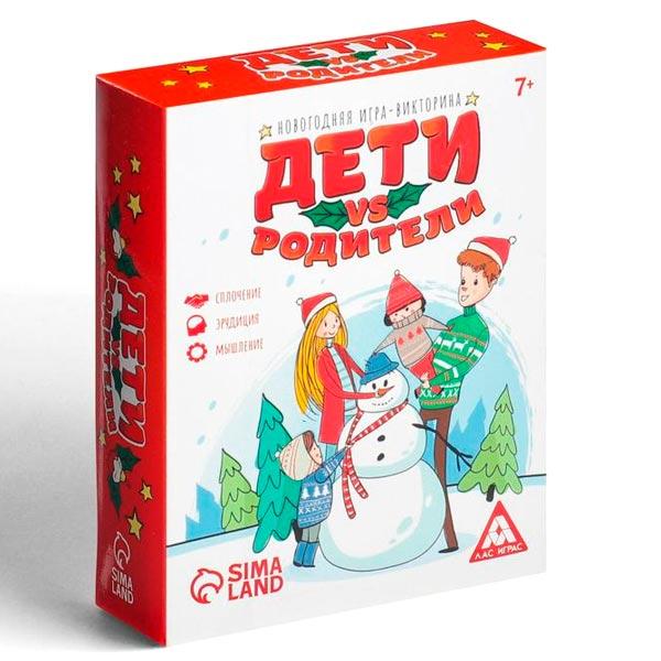 Игра викторина новогодняя ЛАС ИГРАС Дети vs родители - фото 1 - id-p168156620