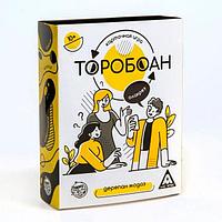 Карточная игра ЛАС ИГРАС Торобоан