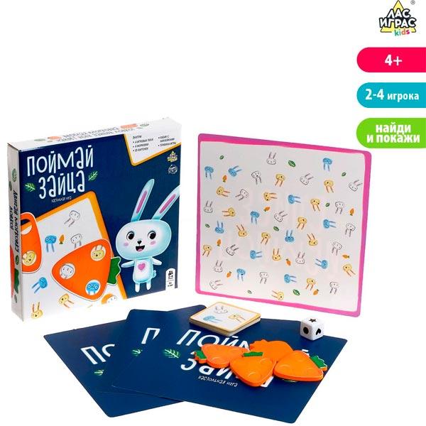 Настольная игра ЛАС ИГРАС KIDS Поймай зайца - фото 2 - id-p168156670