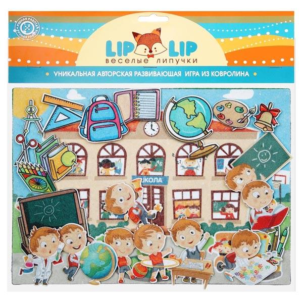 Игровой набор Веселые липучки Lip-Lip Школа - фото 4 - id-p168158408