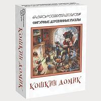 Фигурный пазл Нескучные игры Кошкин домик