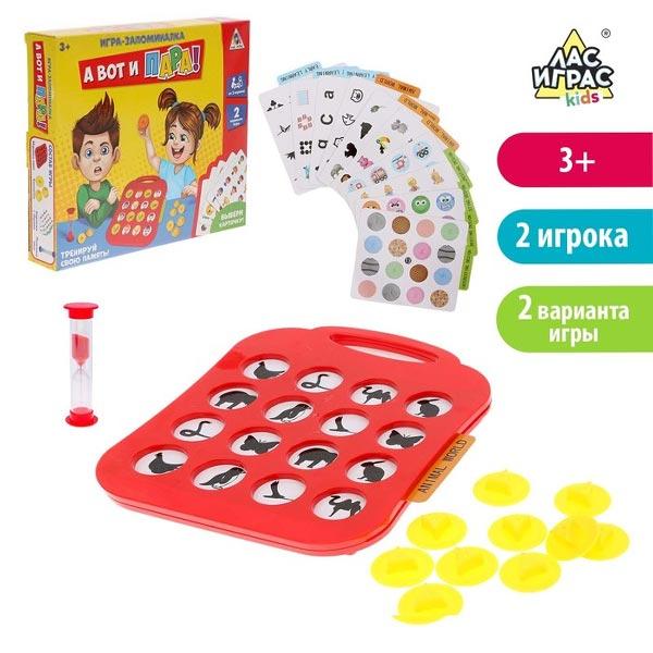 Настольная игра ЛАС ИГРАС KIDS А вот и пара - фото 3 - id-p168156722