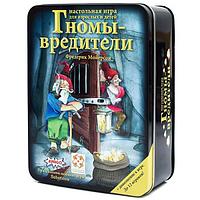 Настольная игра Стиль Жизни Гномы-вредители