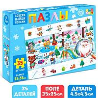 Пазл Puzzle Time Новый год в лесу