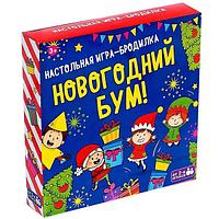 Настольная игра ЛАС ИГРАС KIDS Новогодний бум