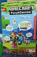 Рисуй светом А3 Майнкрафт Minecraft (световой планшет и набор для рисования в темноте) 2 ручки