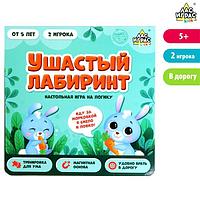 Настольная игра ЛАС ИГРАС KIDS Ушастый лабиринт