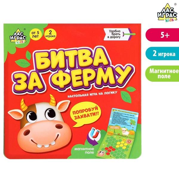 Настольная игра ЛАС ИГРАС KIDS Битва за ферму - фото 1 - id-p168156817