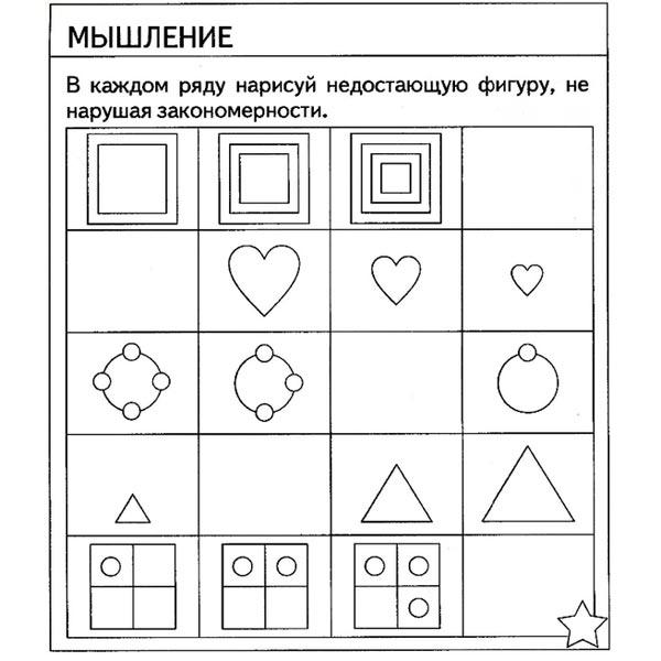 Тесты для детей Издательство Бурдина Проверяем знания. Тесты для 6-и лет ч.2 - фото 3 - id-p168158574