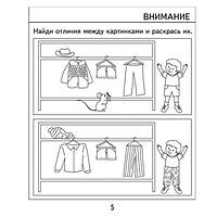 Тесты для детей Издательство Бурдина Проверяем знания. Тесты для 5-и лет ч.2