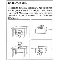 Тесты для детей Издательство Бурдина Проверяем знания. Тесты для 4-х лет ч.2