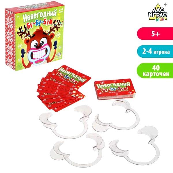 Настольная игра ЛАС ИГРАС KIDS Новогодний бу-бу-бум - фото 2 - id-p168156919