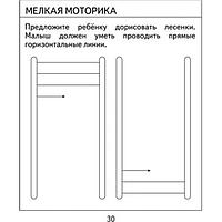 Тесты для детей Издательство Бурдина Проверяем знания. Тесты для 3-х лет ч.2