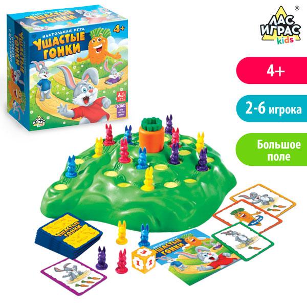 Настольная игра ЛАС ИГРАС KIDS Ушастые гонки - фото 2 - id-p168157042