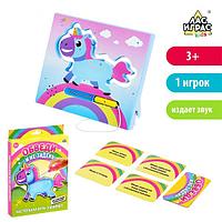 Настольная игра ЛАС ИГРАС KIDS Обведи и не задень