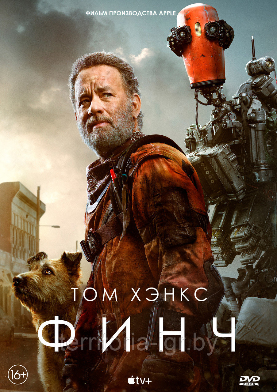 Финч (DVD Видео-фильм)