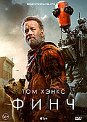 Финч (DVD Видео-фильм)