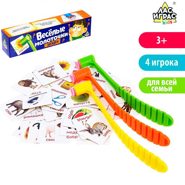 Настольная игра ЛАС ИГРАС KIDS Весёлые молоточки. Загадки - фото 4 - id-p168157408